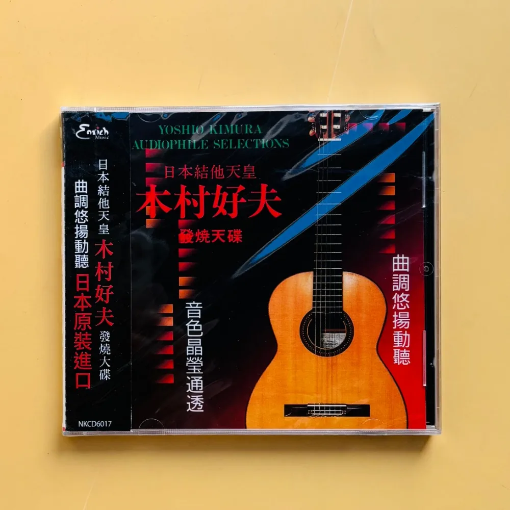

Kimio Kimura Guitar Audiophile Disc Japanese Instrumental Guitar Music CD Famous Guitarist Brand New Sealed In Stock