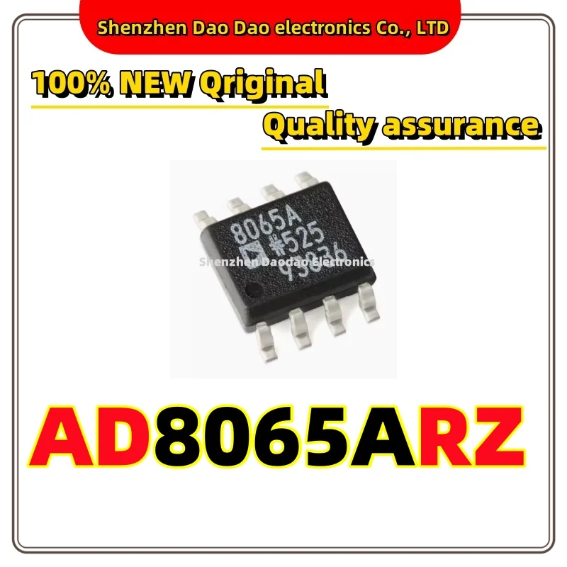 AD8065ARZ-REEL7 AD8065ARZ AD8065AR 8065A SOP-8 Operational amplifier chip IC new original