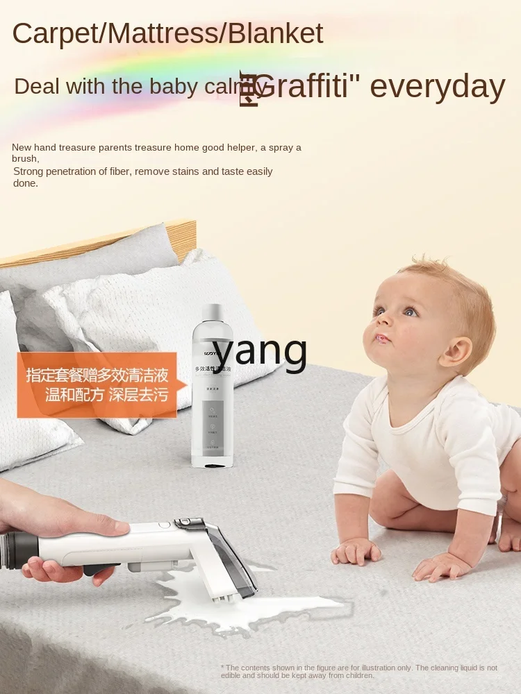 LMMFabric Sofa Washing Machine Household Cleaner Spray Suction Integrated