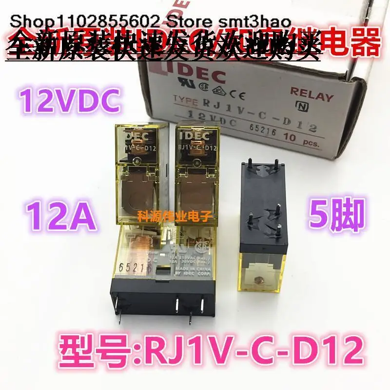 RJ1V-C-D12  12VDC 12A 5PIN  G2R-1-12VDC 5PIN