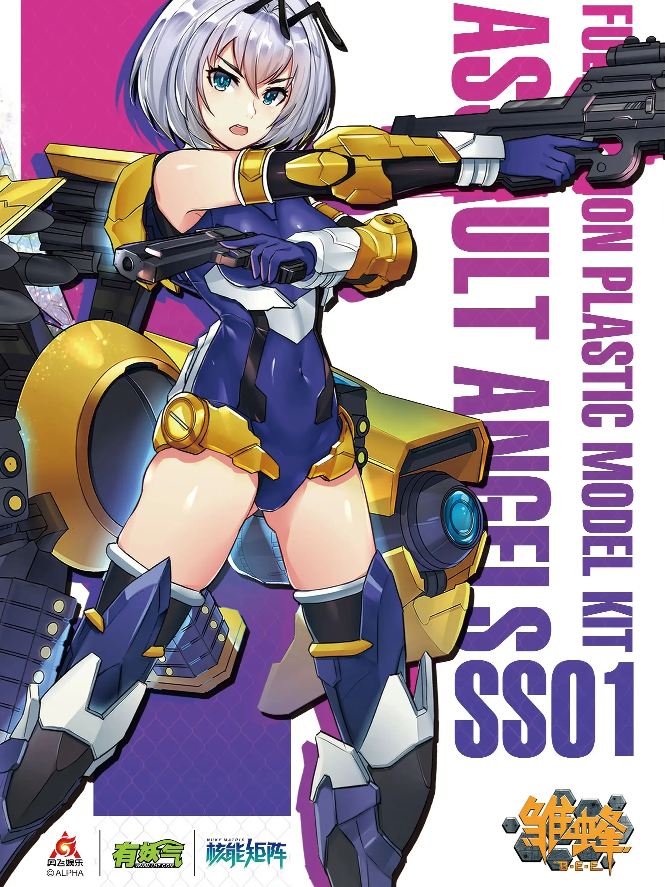 

Cyber Forest Fantasy Girls Bee Assault Angels NUKE MATRIX Mobile Suit Anime Action Figure Assembly Model Kits Toys Gift