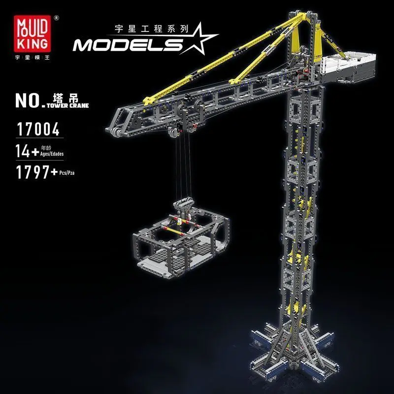 

Mold King 17004 Строительный блок Кран Инженерная серия 1 Сборка высокой сложности Электрический строительный блок с дистанционным управлением