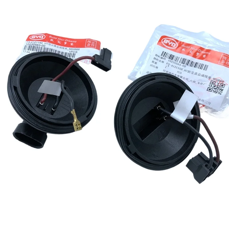 Original Low Beam Lamp Holder For Byd F3 F3r High F3-4121140 Light Bulb Terminal Block High Quality