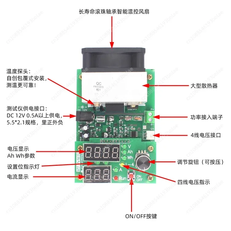 60W Multi-function Constant Current Electronic Load Aging Module 10A30V Battery Power Battery Capacity Tester