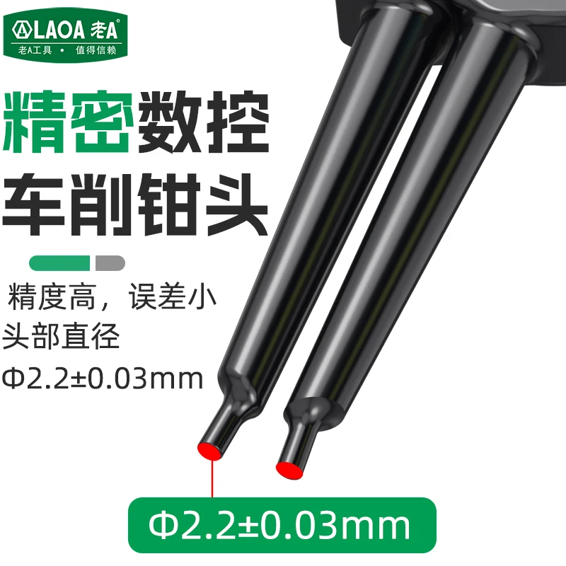 LAOA 9 Inch Internal External Circlip Snap Ring Pliers Chrome Vanadium Steel Straight Bent Jaw Industrial Pliers For Shaft Hole