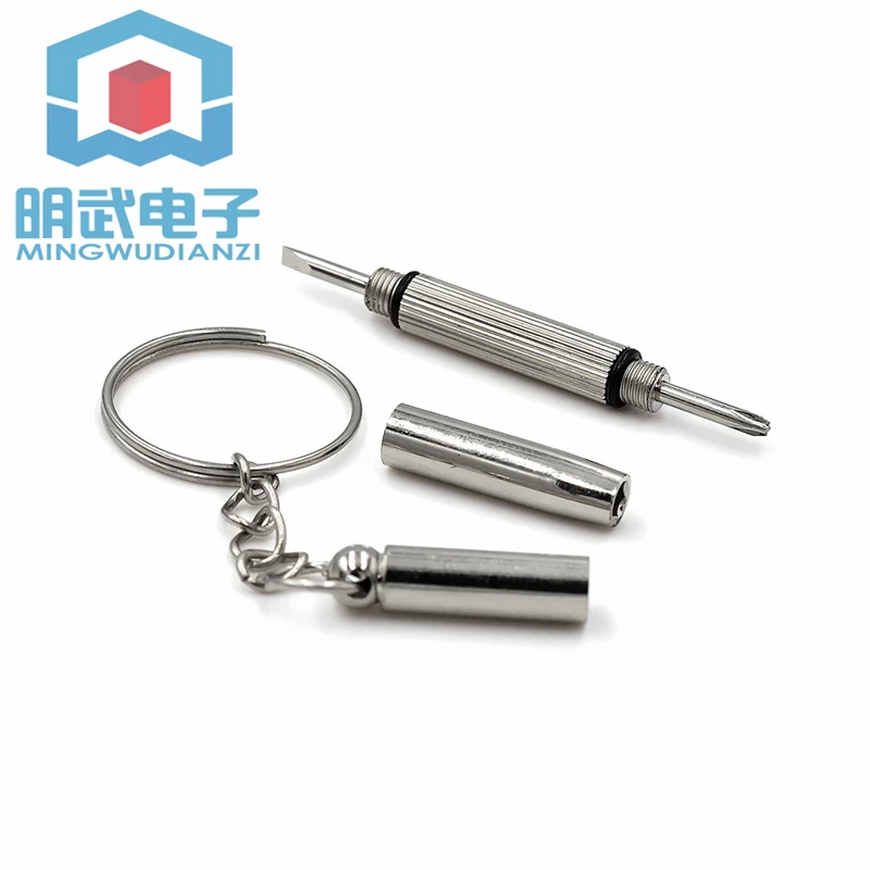 Three-use Glasses Screwdriver Multi-function Screwdriver B three-use Small Screwdriver Glasses Accessories