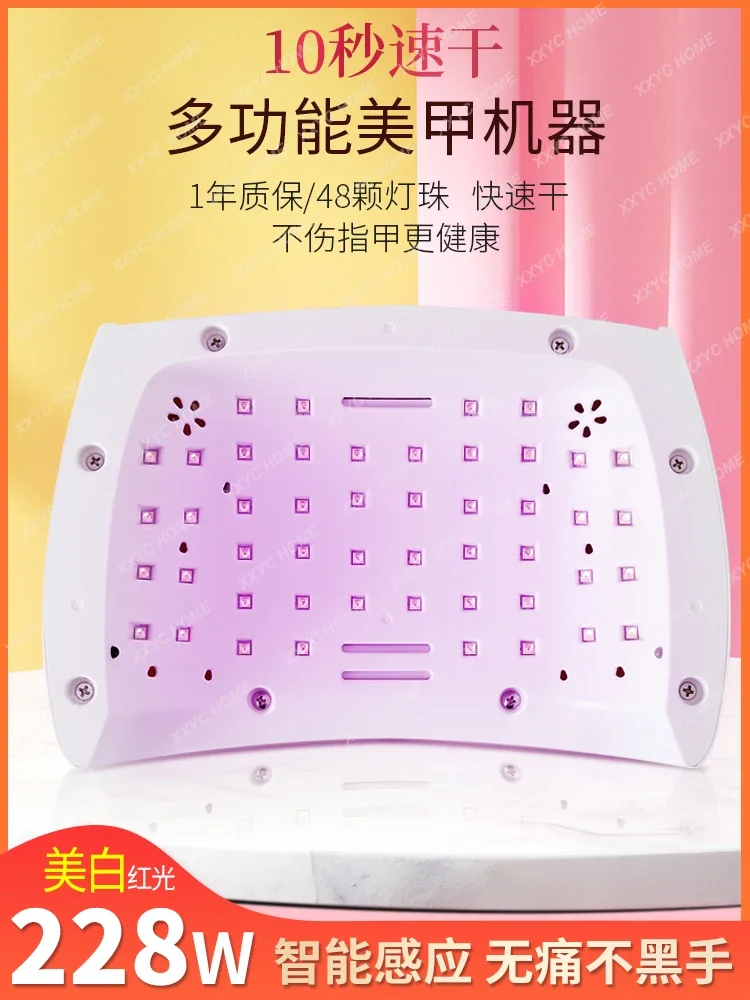 228W Nail Shop Red Light Nail Lamp Quick Drying Phototherapy Machine Household Non Blackhand Nail Baking Lamp Special LED Light