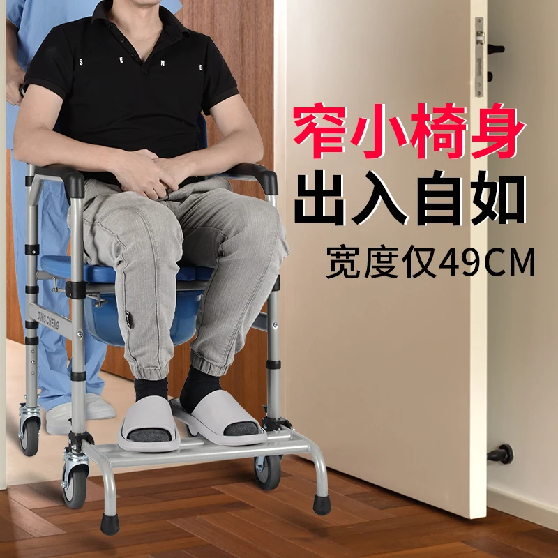 

50CM narrow door special for paralyzed elderly bathing wheelchair toilet mobile toilet bathing chair elderly bathing chair