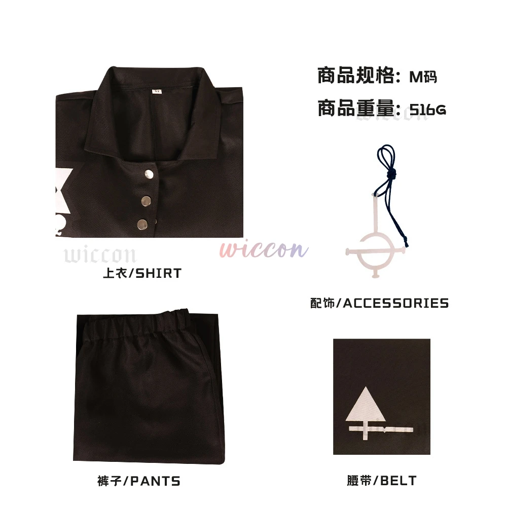 Nameless Ghoul Cosplay Costume Black Coat Props Halloween Outfit Vampire Halloween Carnival Guitarist Costume Performance Props
