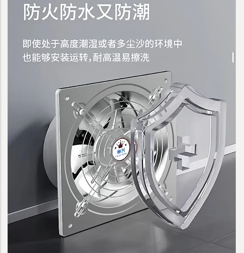 

Мощный вытяжной вентилятор для кухни из нержавеющей стали 220 В, высокопроизводительный вентилятор для домашнего использования WCD