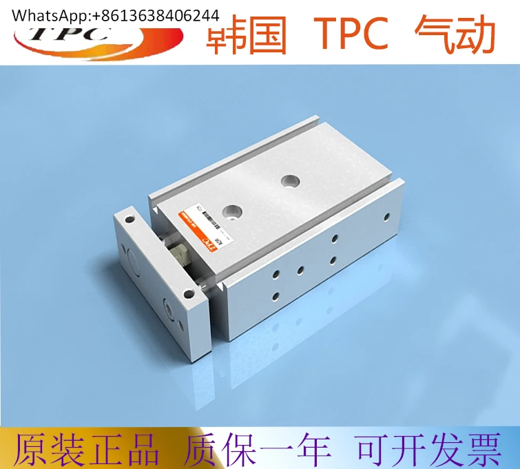 

TPC cylinder AGM/NGQM20-20 30 40 50 75 100 125 150 200 300