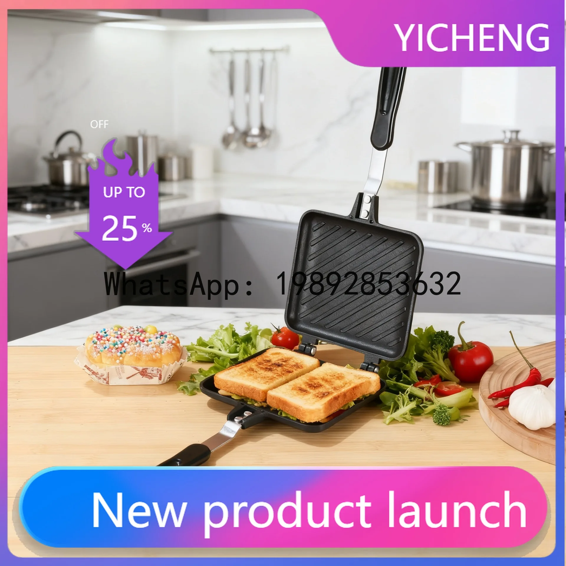 

PYJ new sandwich baking pan mold non-stick double-sided frying pan