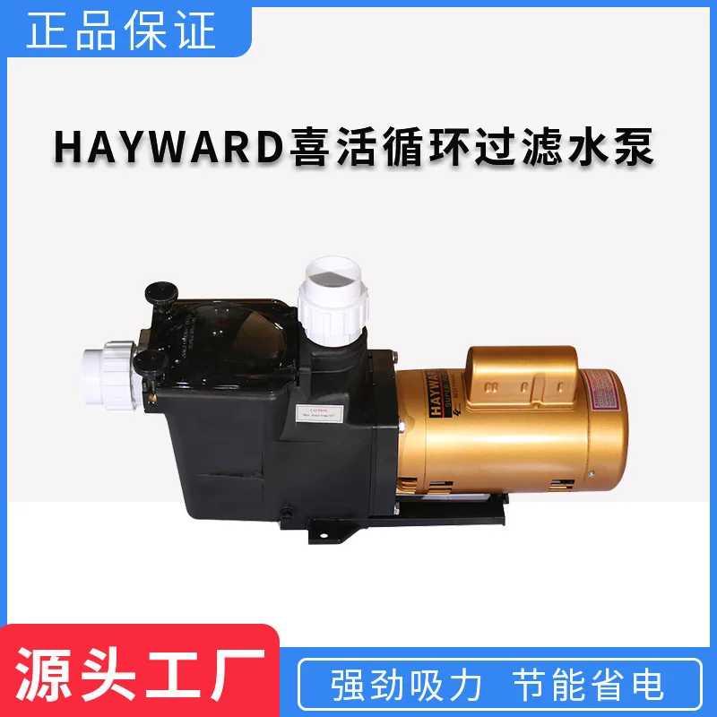 For Hayward Swimming Pool Circulating Water Pump SPA Hot Spring Sand Filter Pump High Temperature Large Flow 3HP 380V