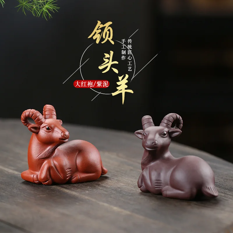 

Teapet Tea Pet Goat Infuser Trueen Teaware Tibetan China Purple Clay Ceremony Accessories Gongfu Coffeeware Statue Play Set