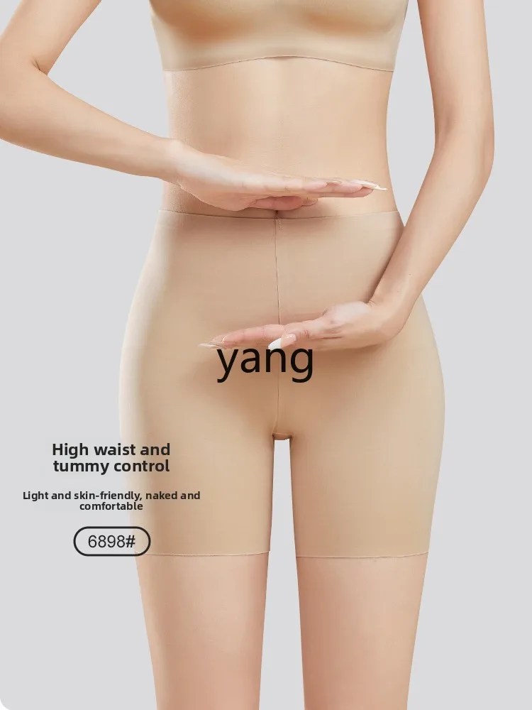 Yjq safety pants women's anti-light underwear seamless backing invisible abdomen lift hip silk crotch