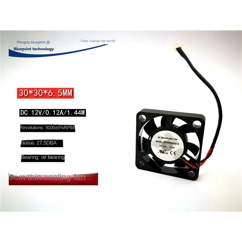 pa 3006 30*30 * 6.5mm Thin 3cm Miniature 12v0.12a3d Printing VGA Cooler