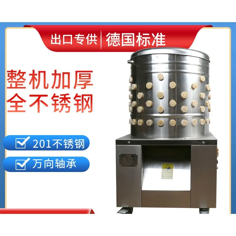 

Hair removal machine Automatic commercial stainless steel hair removal Killing chicken, duck and poultry