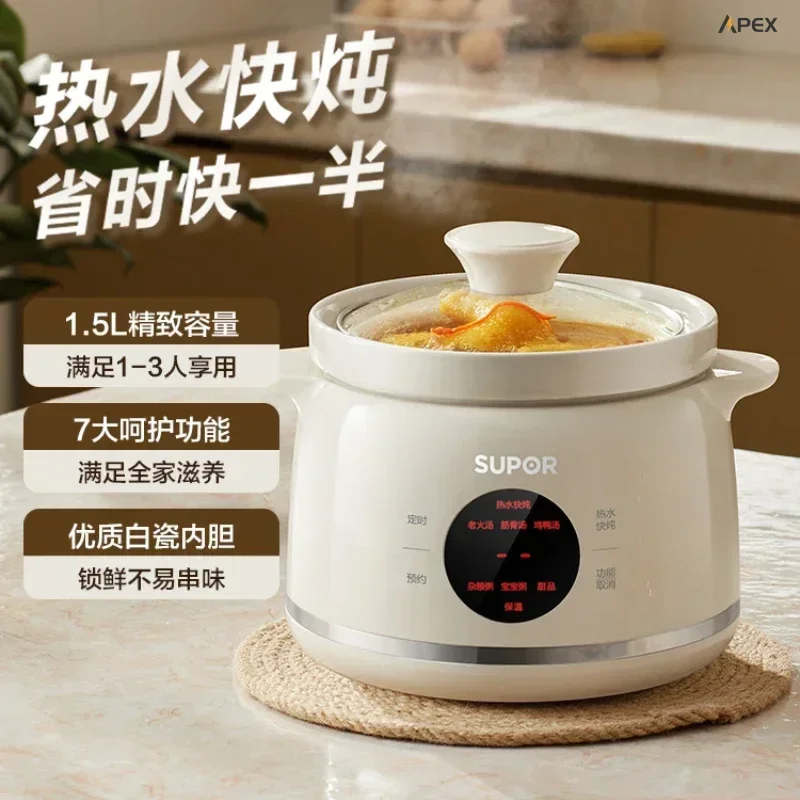 Household electric stew pot. Porridge cooker. Auto. Ceramic. For soup & bird's nest. Food supplement.