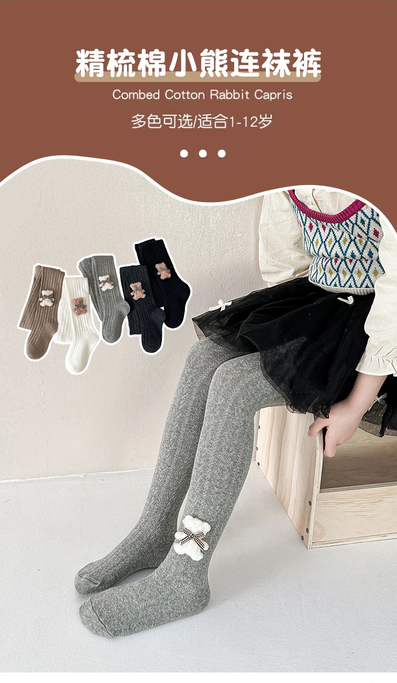Flauschige Strumpfhose mit Bären- und Schleifendekor, niedliche, verschleißfeste, anti-pilling-Textur für kleine Mädchen, bequeme Leggings aus Stretch-Stoff für den Alltag – Detail 1