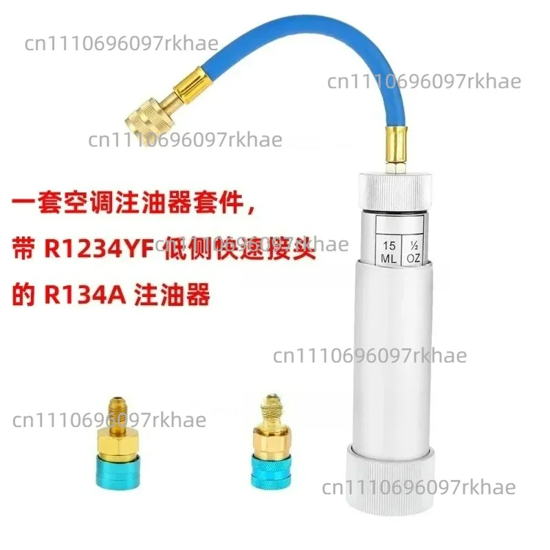 For a set of R1234YF low side quick connector air conditioner oiler kit for R22 R12 R1234 R134A
