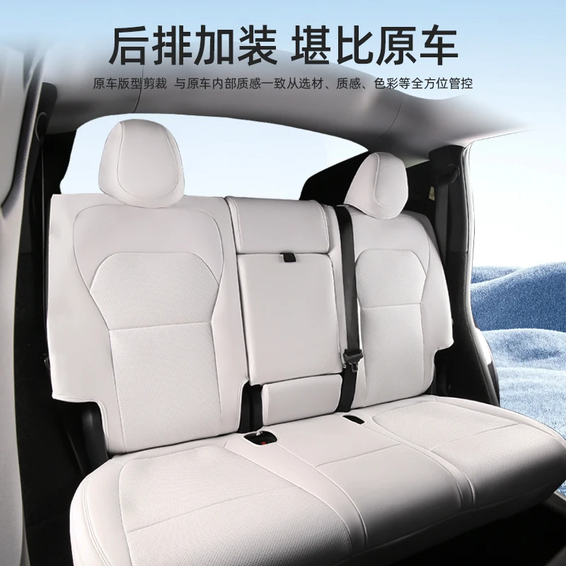 Full Set Seat Covers For Tesla Model Y juniper, Leather Car Seat Cover Seat Cushion Protector Replacement - view 4