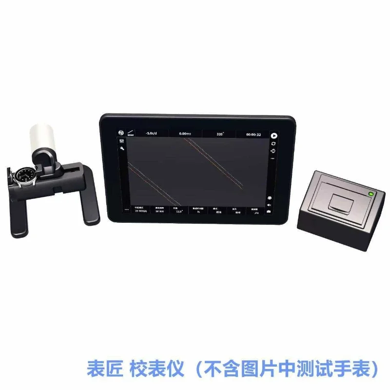 Watch repair tools, watchmakers, calibrators, mechanical watch timekeeping error detection, meter punchers, and time tracking
