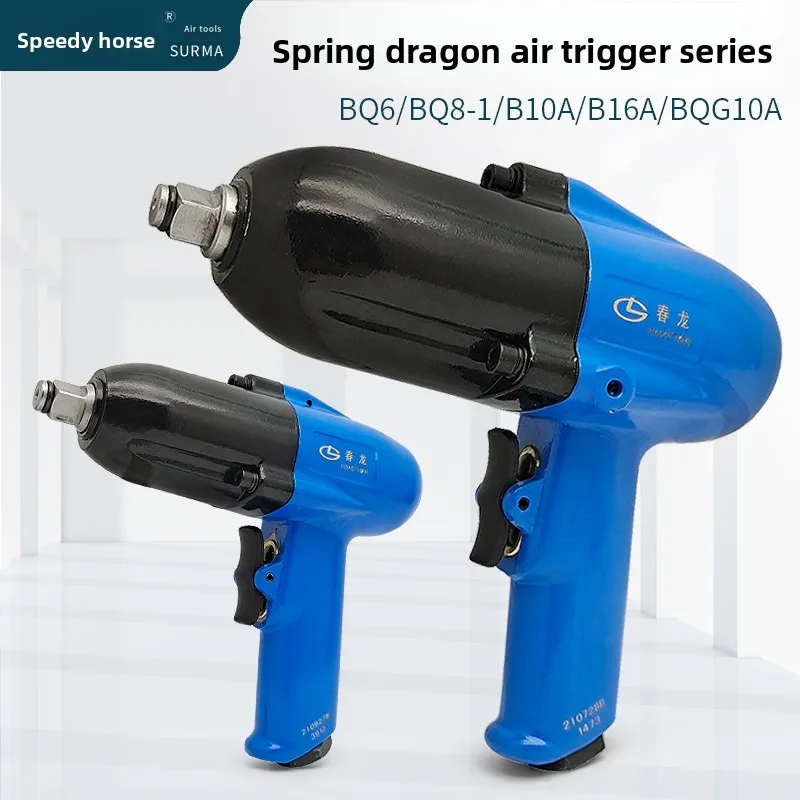 Original Chunlong Pneumatic Impact Wrench B10A/14/16A Air Trigger 1/2 Inch Air Wrench Small Air Gun
