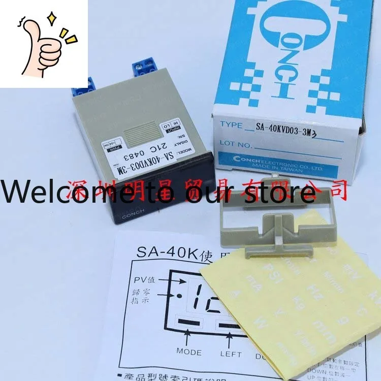 VS-D04-3M Replaces …