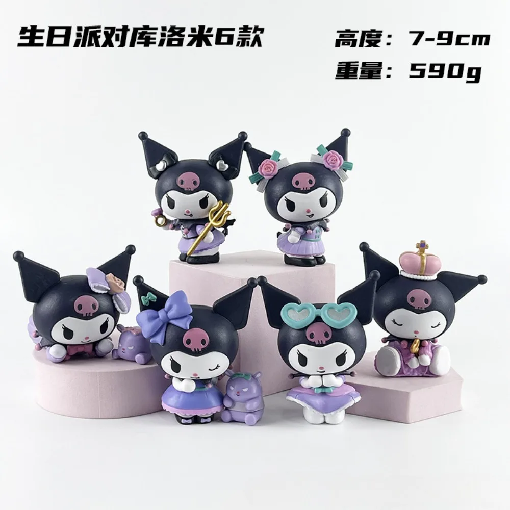 Sanrio Kuromi Cartoon Birthday Party Series Handmade Complete Set of Six Models Trick Theater Ornament Dolls Gifts Trendy Play