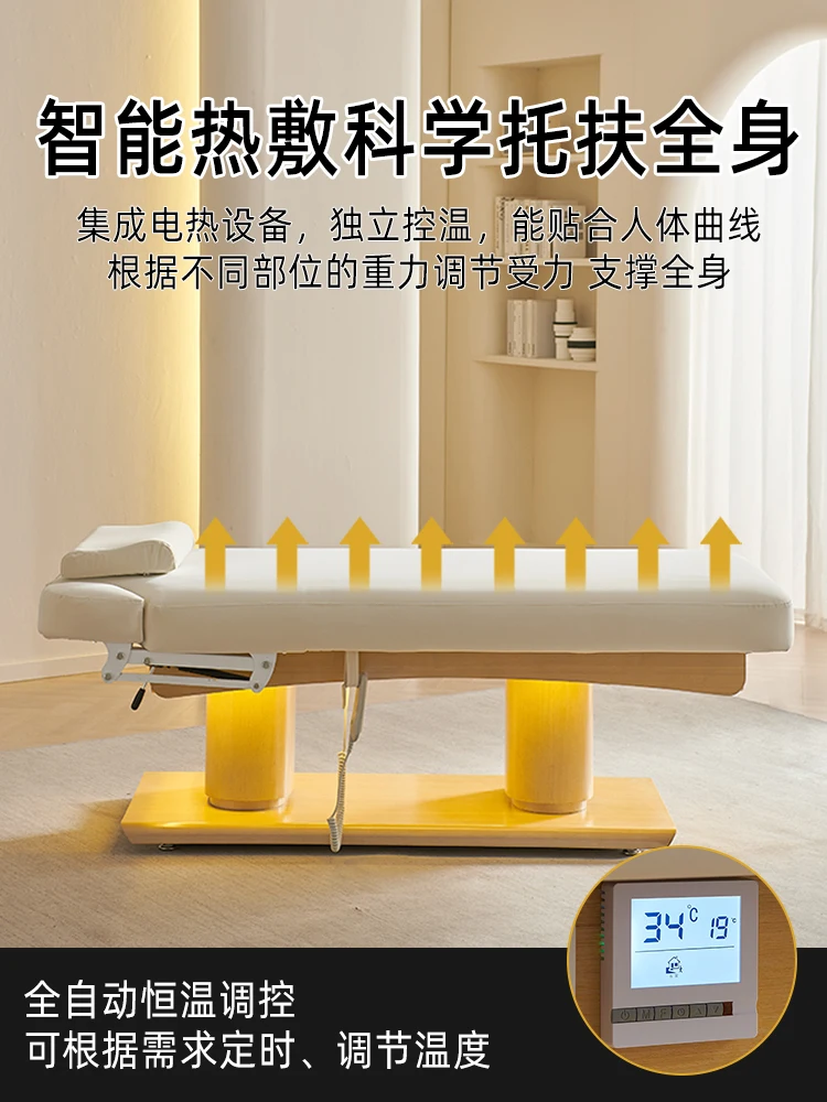 سرير تجميل كهربائي، سرير تدليك رفع، سرير تدليك، سرير خاص لغسل الرموش من اللاتكس لصالونات التجميل #3