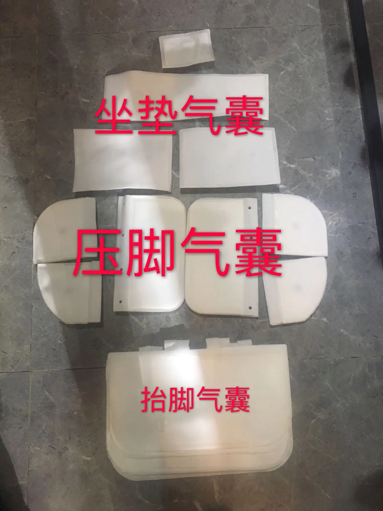 لملحقات وسادة هوائية لكرسي التدليك Aosheng OS-777-22 كيس بلاستيكي OS-757IV كيس هوائي مجموعة كاملة