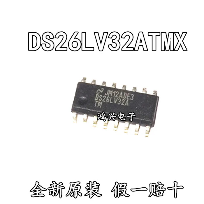 

20pcs original new 20pcs original new |DS26LV32ATMX DS26LV32A SOP16 interface - receiver IC chip