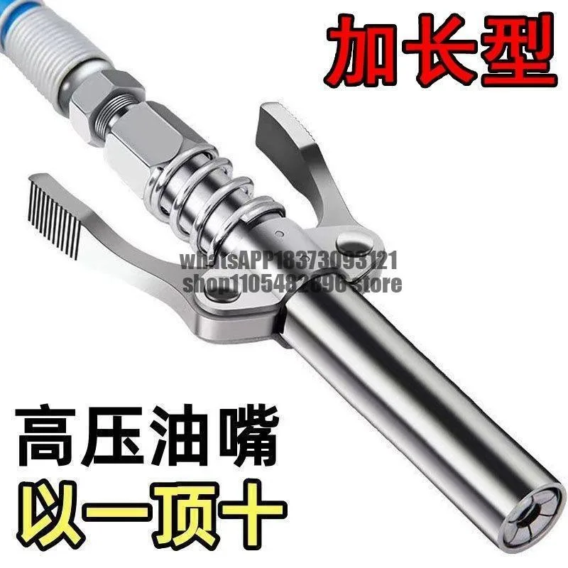 Manual Electric Butter Gun Nozzle Extended Double Handle Lock Clamp Nozzle