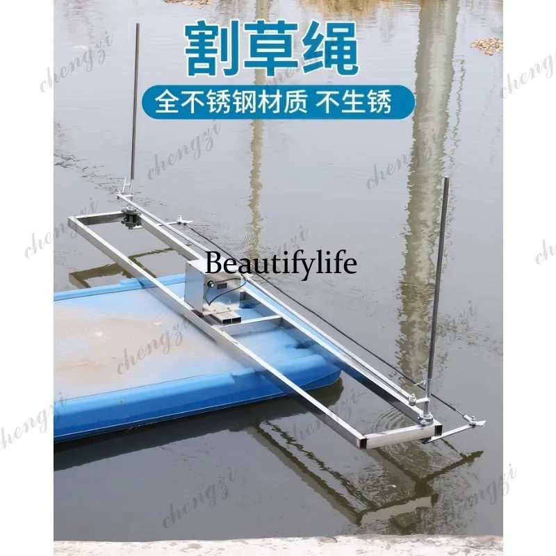 Water rope type Elodea lawn mower Electric underwater lawn mower Breeding water Wire rope Crab pond Shrimp pond Stretching grass