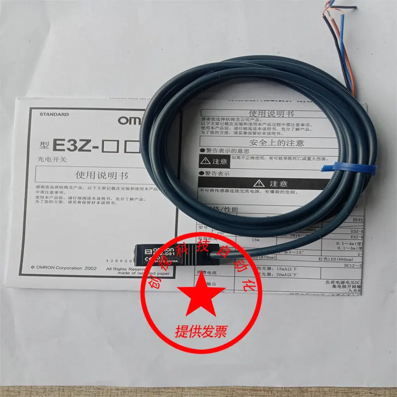Brand New Diffuse Reflection Photoelectric Switch Sensor E3z-D61/E3z-D62/E3z-D81/E3z-D82 LOT