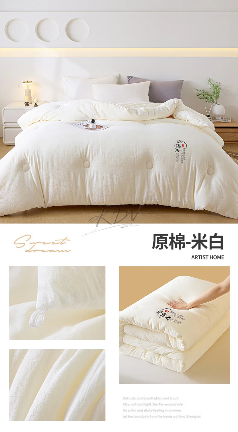 Soybean Fiber Filled Fluffy Comforter Thick Warm Autumn Winter Duvet Insert Solid Color Brushed Soft Quilt for Single Double Bed