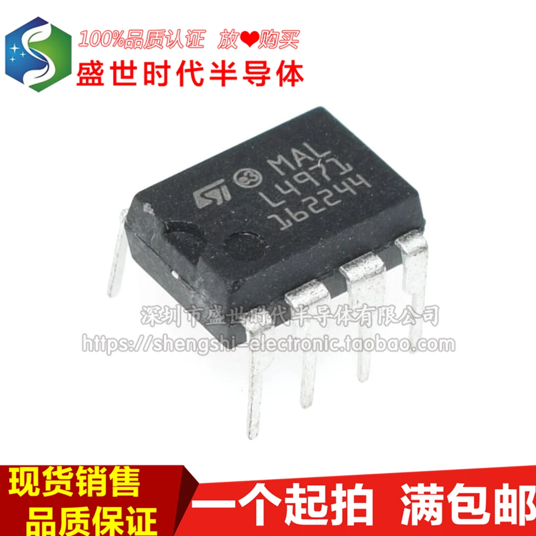 

10 шт./лот L4971 DIP8 IC Datasheet - электронный компонент для профессионального использования