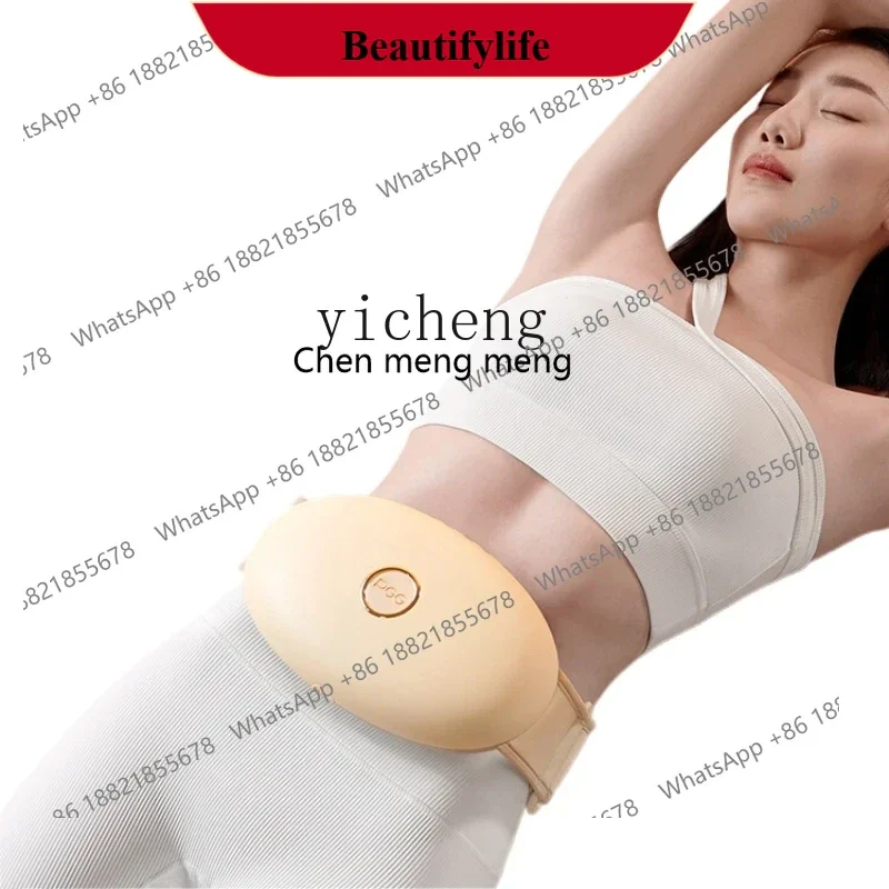 

AB02 ZC Stone Belly Massager Abdominal Massager Massage the Belly Artifact Belly Massager