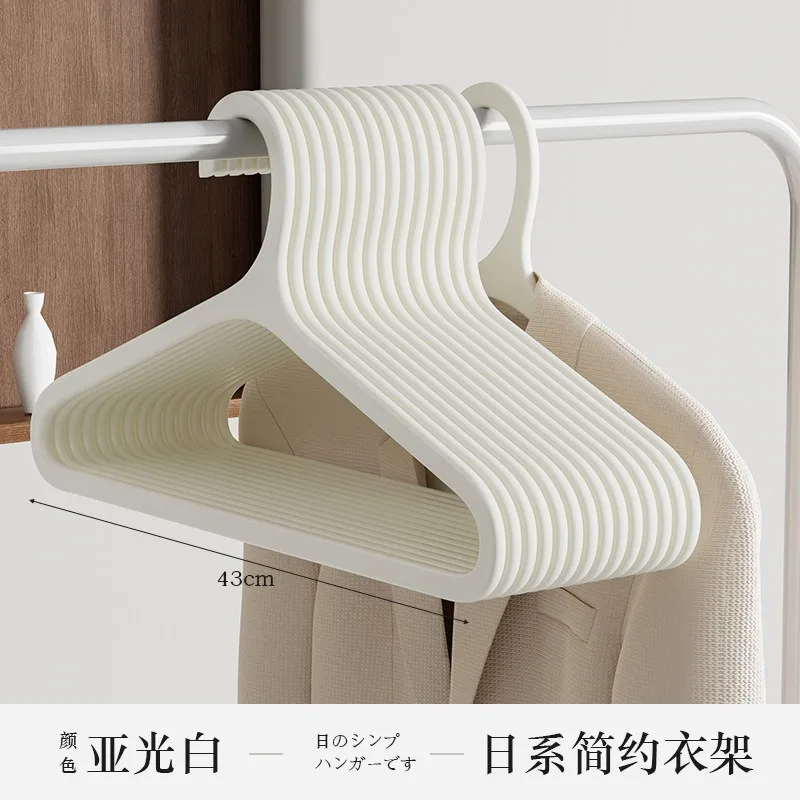 

Japanese Style Simple Plastic Clothes Hanger Thickened Non Slip Traceless Anti Shoulder Bump Household Wardrobe Laundry Hanger