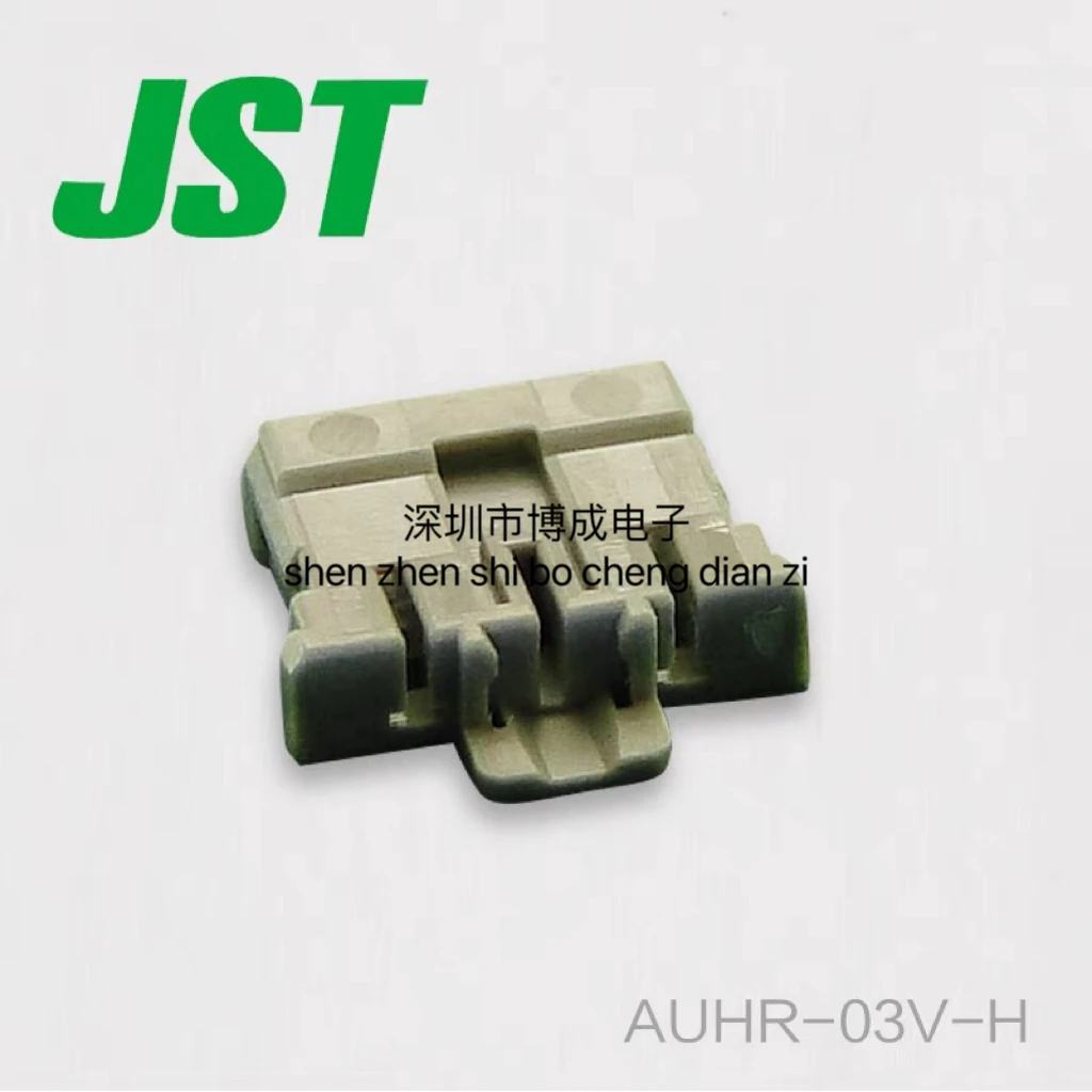 10 pieces  JST connector, , AUHR-03V-H, 100% new, original  AUHR-05V-H