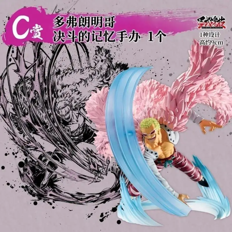 

Коллекционная фигурка Bandai One Piece Duel Memory: Роб Луччи, Крокодил, Дофламинго, Катакури, Энел, Ичибан Куджи, ПВХ, подарок для коллекционеров, оригинал