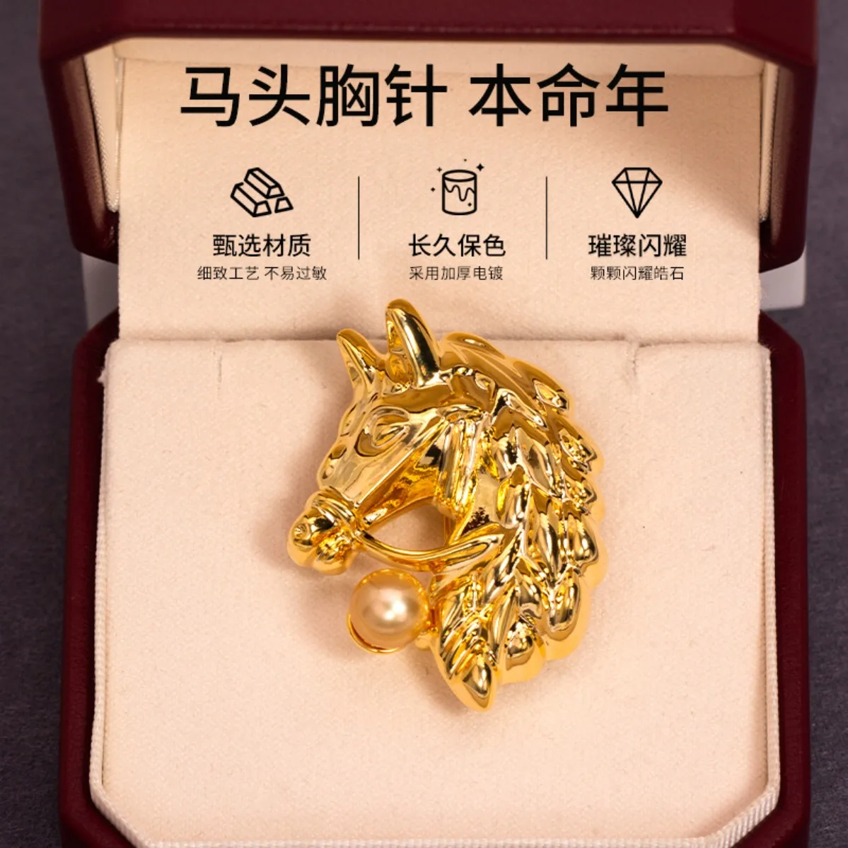 Brass Gold Plated Horse Head Brooch Blank, Inlaid Zircon, Zodiac DIY Pearl Corsage Accessory