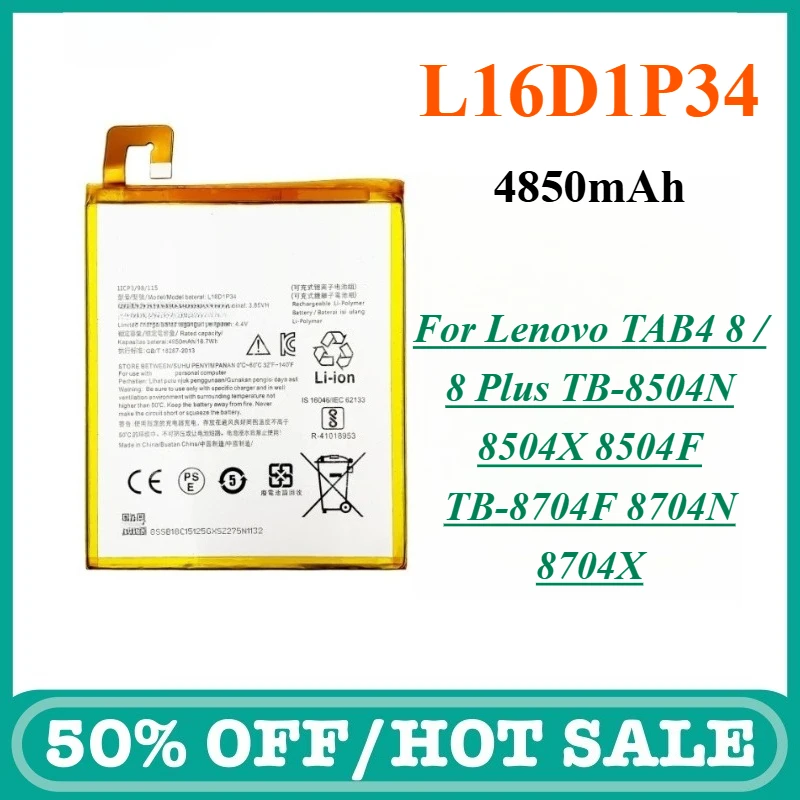 

L16D1P34 Аккумулятор для планшета Lenovo TAB4 8/8 Plus TB-8504N 8504X 8504F TB-8704F 8704N 8704X, 3,85 В, 2025 год