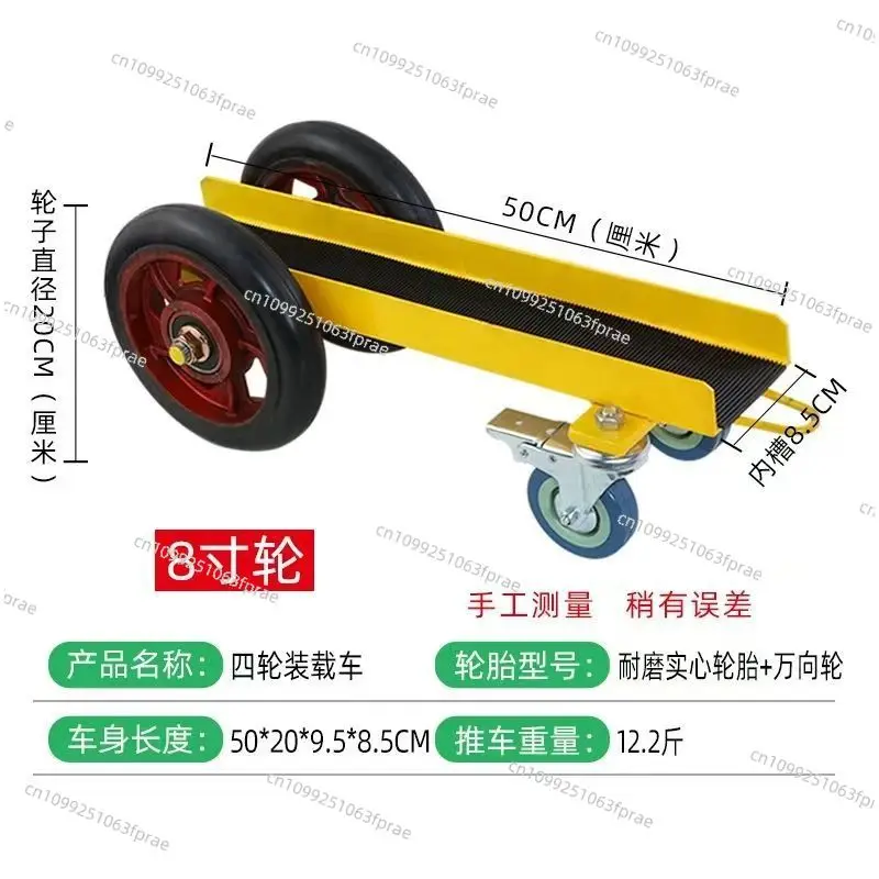Glass handling trolley Aluminum doors and windows turnover car Tile wood board handling artifact Solid rubber cast iron wheels