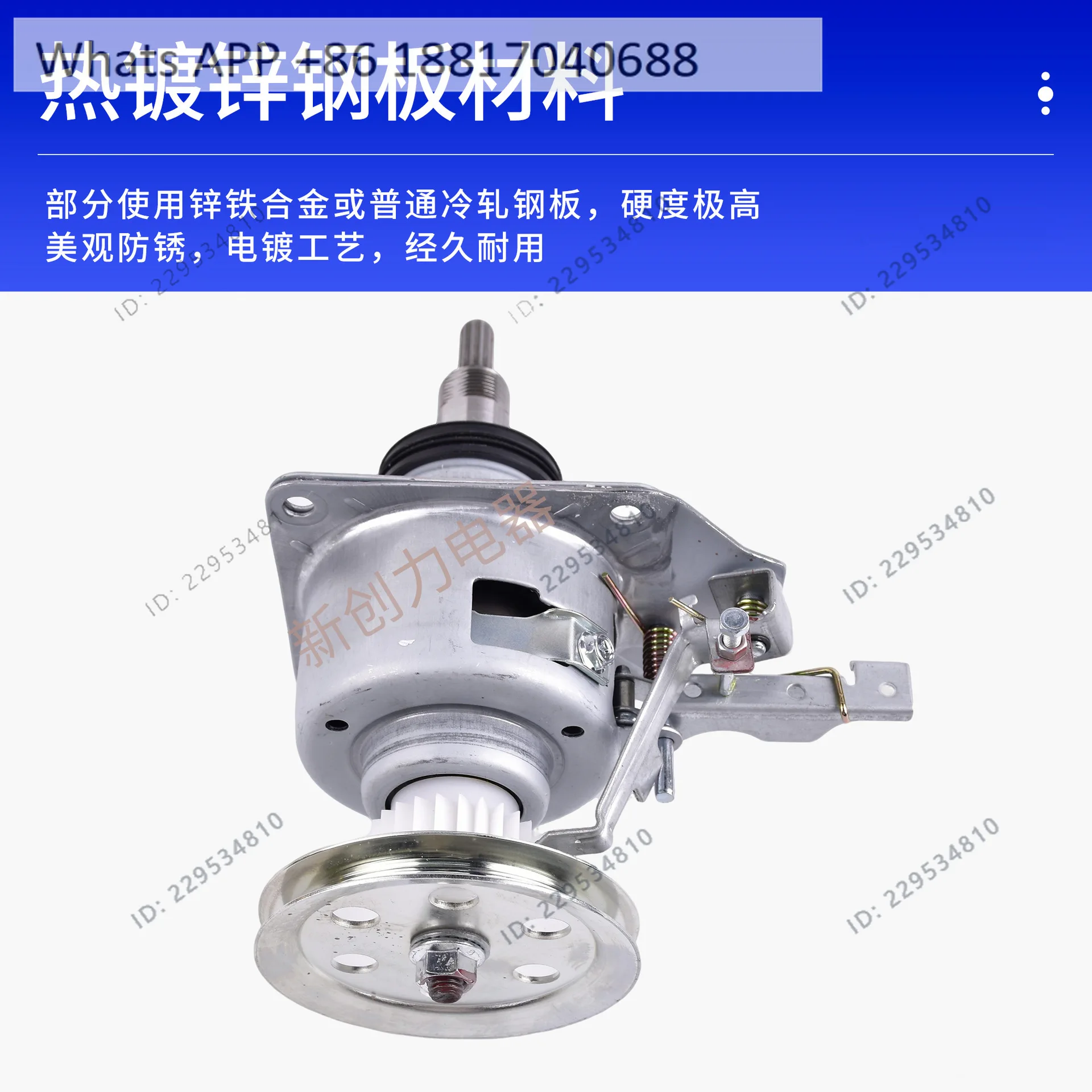 B03050076 Automatic washing machine clutch accessories Washing machine dehydration accessories Deceleration bearing