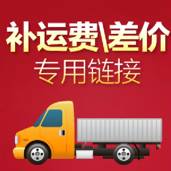 $1 Additional Pay on Your Order for Price Difference , Shipping Cost , Sample Cost ,Custom Costs Men's Shoes Women's Shoes Women