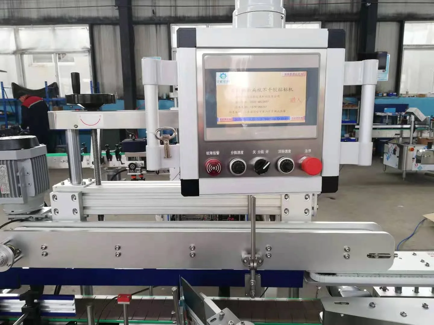 FOODLINE Supermarket Food Packaging Labeler Precise Constant Speed Control Fast Sticking Stainless Gear