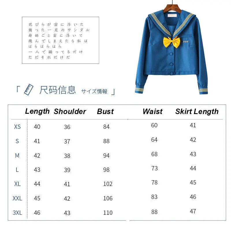 Japanese Jk Uniforms College Middle School Sailor Outfit for Girls Sailor Suit Student Korean School Costumes Seifuku Blue Skirt