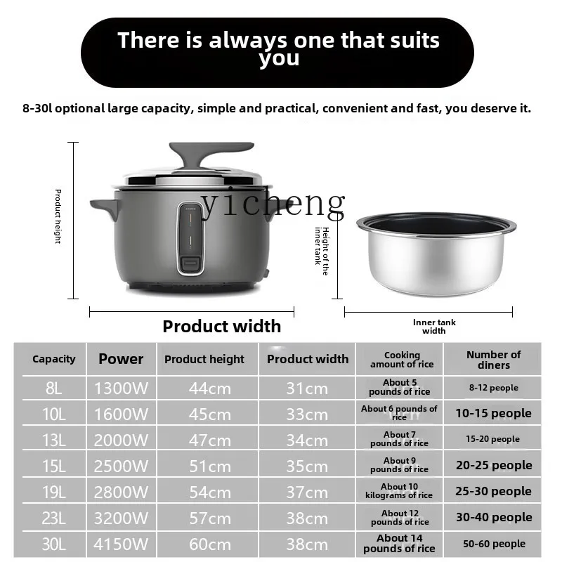 XL rice cooker Commercial rice cooker 20 people Large capacity 10 liters Rice cooker 13L16 liters