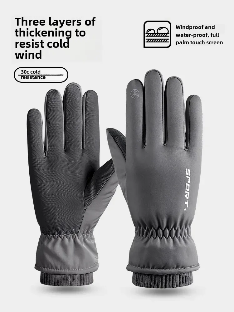 Winter Cycling Thick Velvet Warm Touch Screen Gloves for Cold, Wind, and Waterproof Christmas Gifts